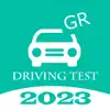 Greek Driving test App Feedback