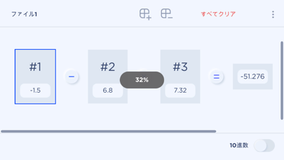 分数算機のおすすめ画像3