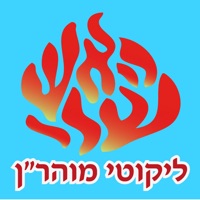 Esh Likute Moharan logo