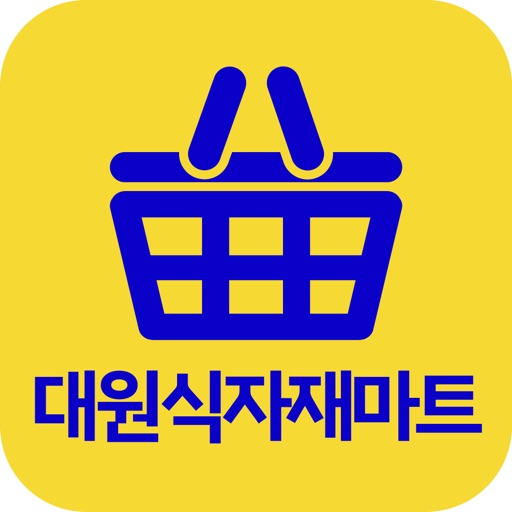 대원식자재마트 화곡점 icon