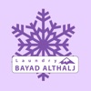 Bayad Al Thalj Laundry