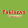 Pakistan Hot Fast FoodTakeaway icon