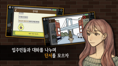 30일 Screenshot