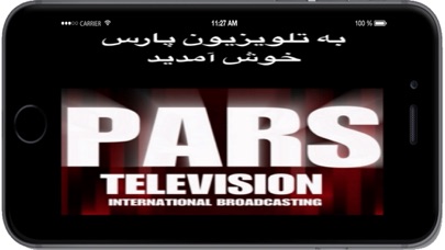PARSTV Screenshot