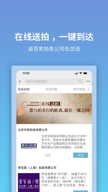 联拍在线 screenshot-4