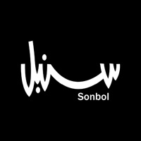 سنبل apk