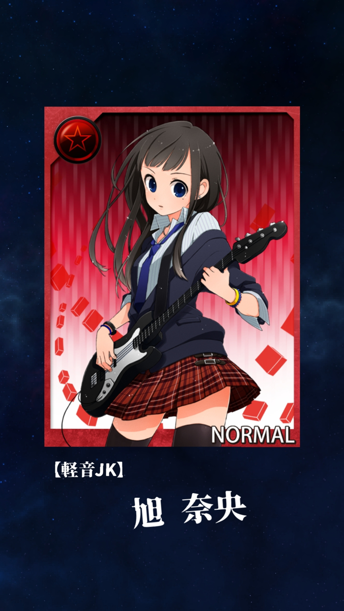 あつめてや SP ～無限ガチャゲーム～