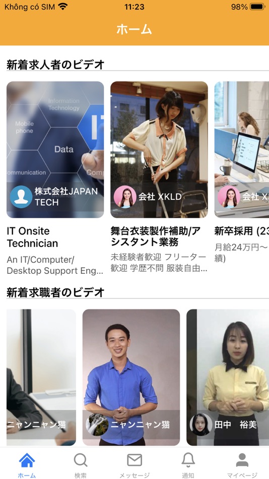 #1. WAK WORK (iOS) 由: kurama akemi