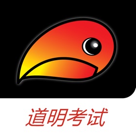 螢幕擷取畫面 (3) 道明考试 - 线上考试,查缺补漏,数字教辅
