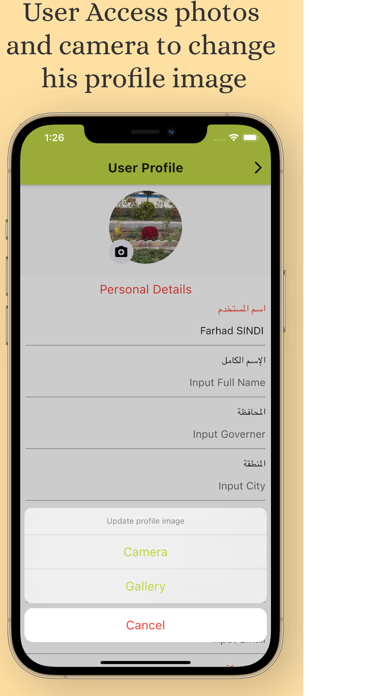 Bekhal Drugstore Screenshot