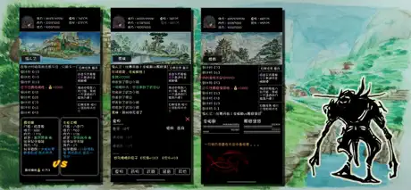 英雄坛说江湖篇-MUD风格武侠像素单机