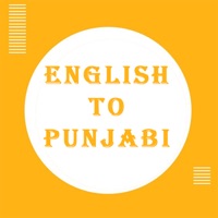 Punjabi Dictionary With Quiz