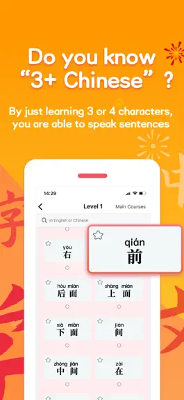 Game screenshot Dragontone - learn Chinese hack