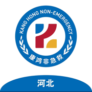 康鸿转运