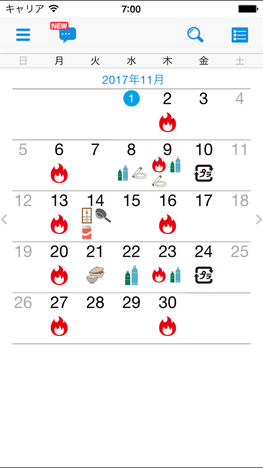 #2. 川辺町ごみ分別アプリ (iOS) 由: G-Place Corporation