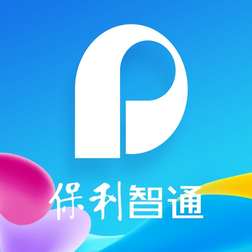 保利智通logo