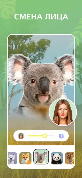 Game screenshot DigiArt - Эффект мультфильма hack