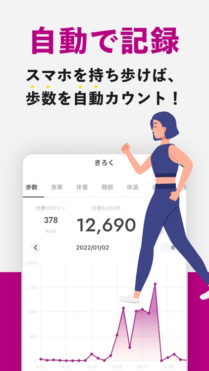 あれこれナビ/イオン トップバリュ screenshot-4