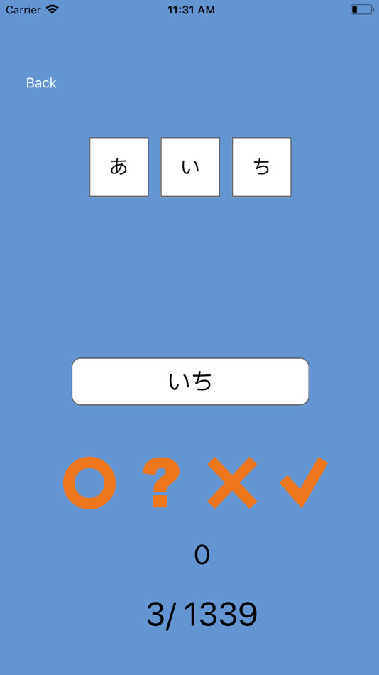 Japanese Puzzle 3000 - 1.05 - (iOS)