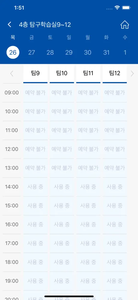 목포대학교 모바일 도서관