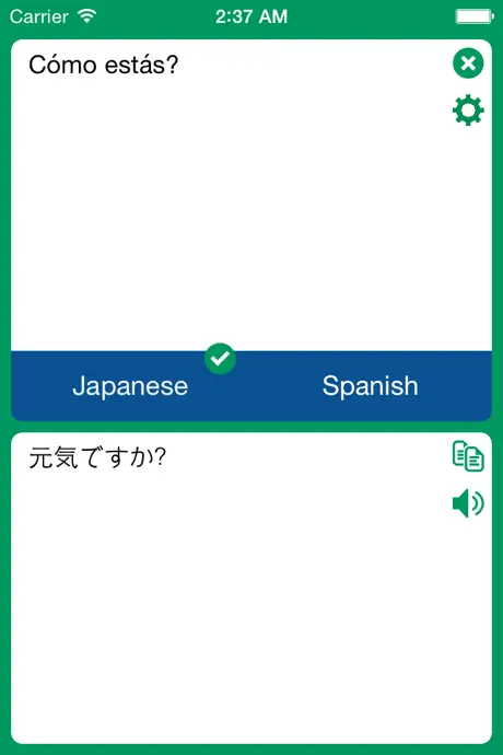 すべての言語の翻訳者