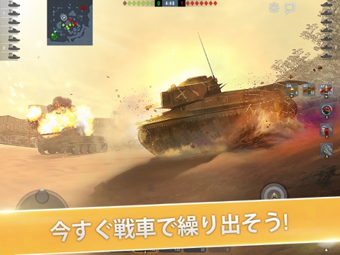 World of Tanks Blitz - Mobileのおすすめ画像5