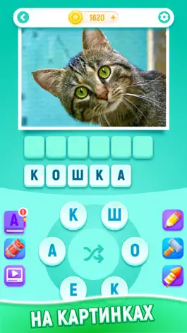 Game screenshot Легенды слов: Guess Masters apk