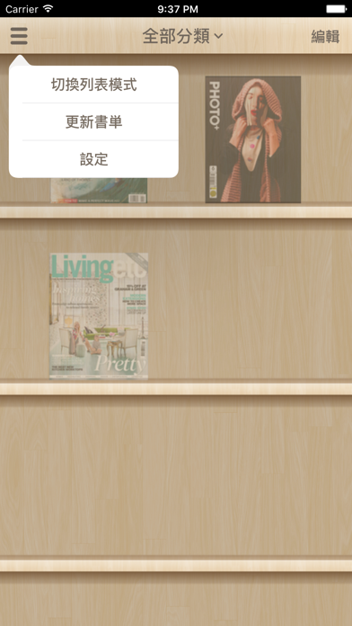 Screenshot #3 pour FashionBook
