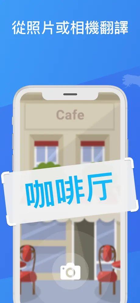 Translate - Live Translator