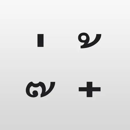 Thai language tones Cheats