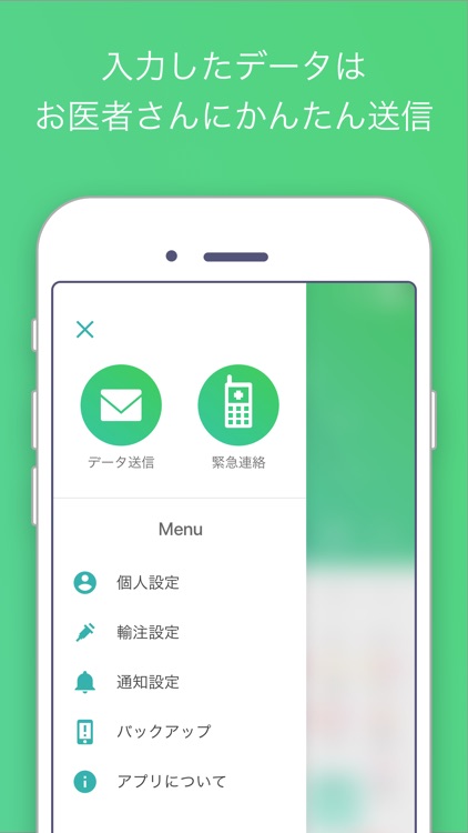ユチュウ部マネージャー screenshot-4