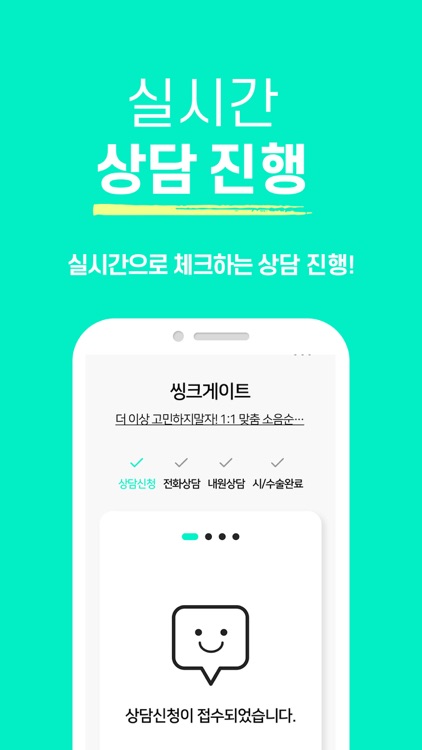 미인하이 screenshot-7