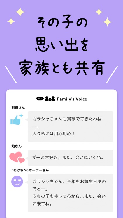 うちのクロ ／ 家族（ペット）のフォト動画アルバム screenshot-5