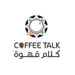 CoffeeTalk كلام قهوة