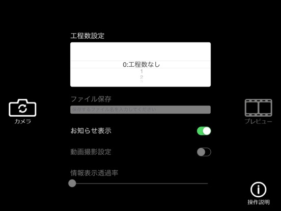 Screenshot #6 pour TPSCameraF