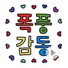 Colorful Korean Message contact information
