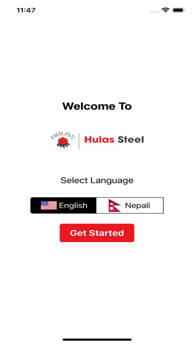 Hulas Steel Screenshot