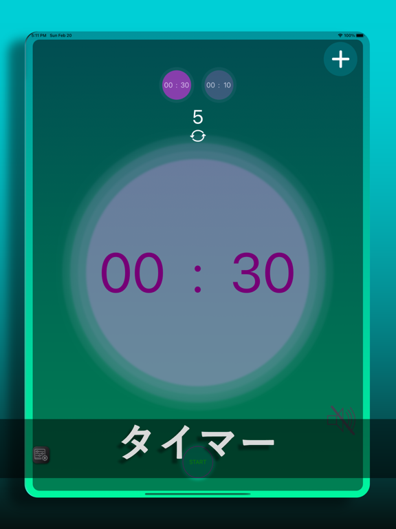 Multi-Timer; 複数のストップウォッチ&タイマーのおすすめ画像5