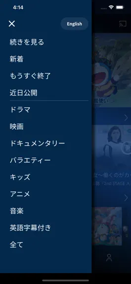 Game screenshot dLibrary Japan apk