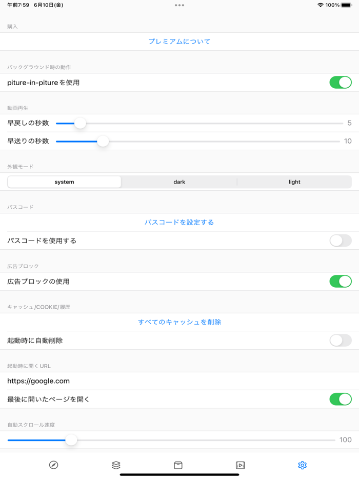 Video Saver and Player - iCap