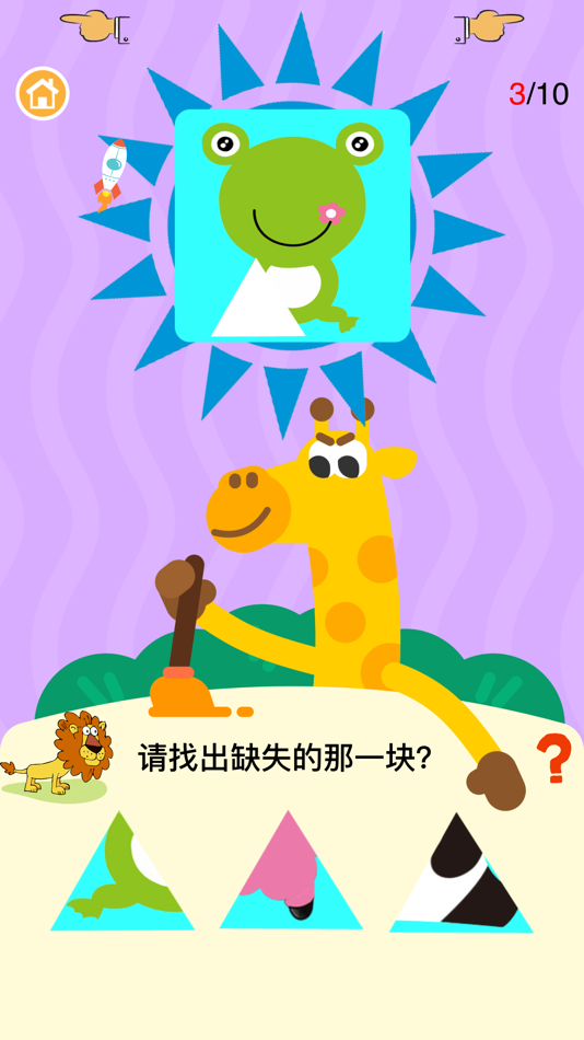 #1. 英语字母表-26个英文字母表和英语音标自然拼读 (iOS) بواسطة: 丽丽 赵