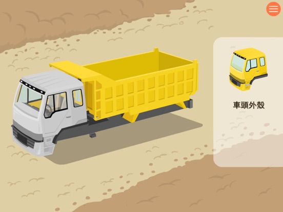 Screenshot #6 pour Trucks - Construction games