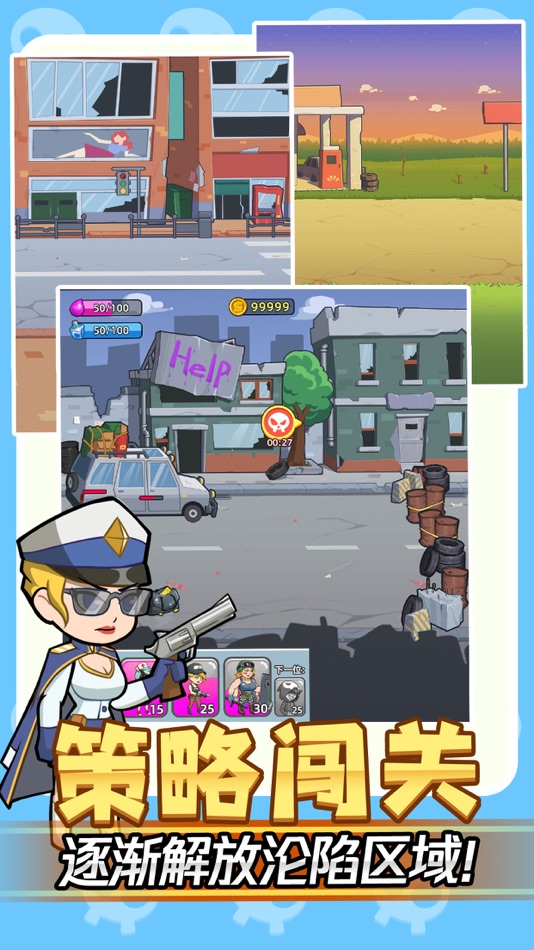 #4. 我怕你个鬼 (iOS) 由: Shenzhen Feiyu Entertainment Co., Ltd