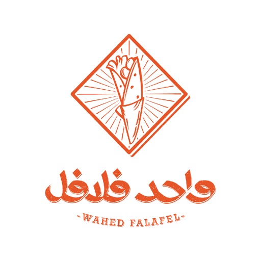 Wahed Falafel Sa icon