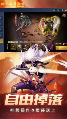 Game screenshot 地下城冒险家 mod apk
