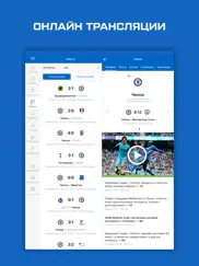 Лондон - новости от sports.ru айпад изображения 1