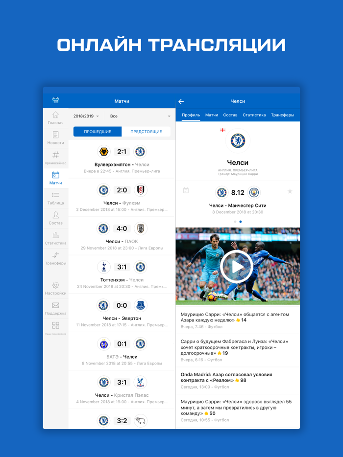 Лондон - новости от Sports.ru