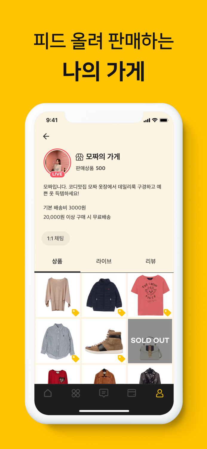 구슬 GUSL -  No.1 빈티지 패션 라이브