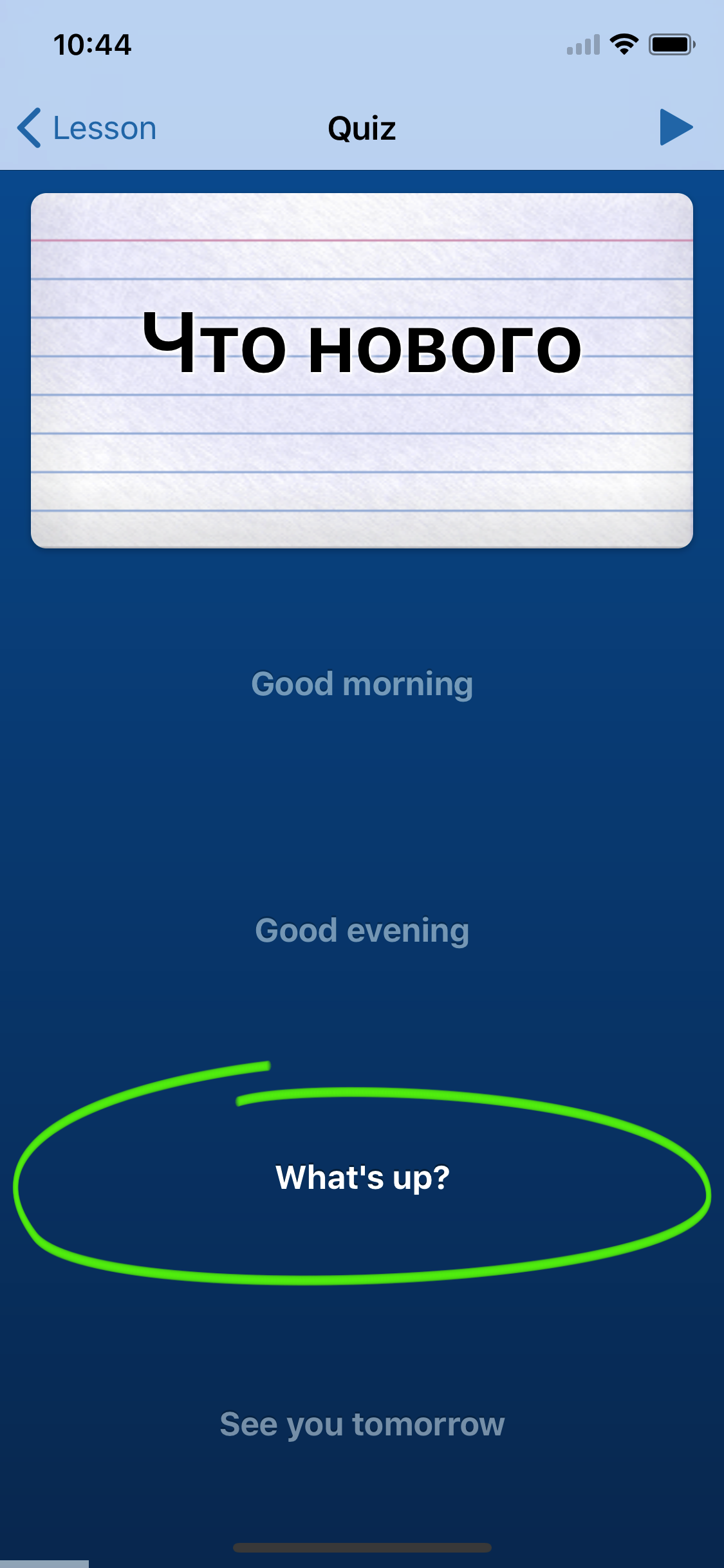 Learn Russian – Privyet screenshot 3