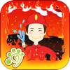 リトル消防士 - レスキューゲーム